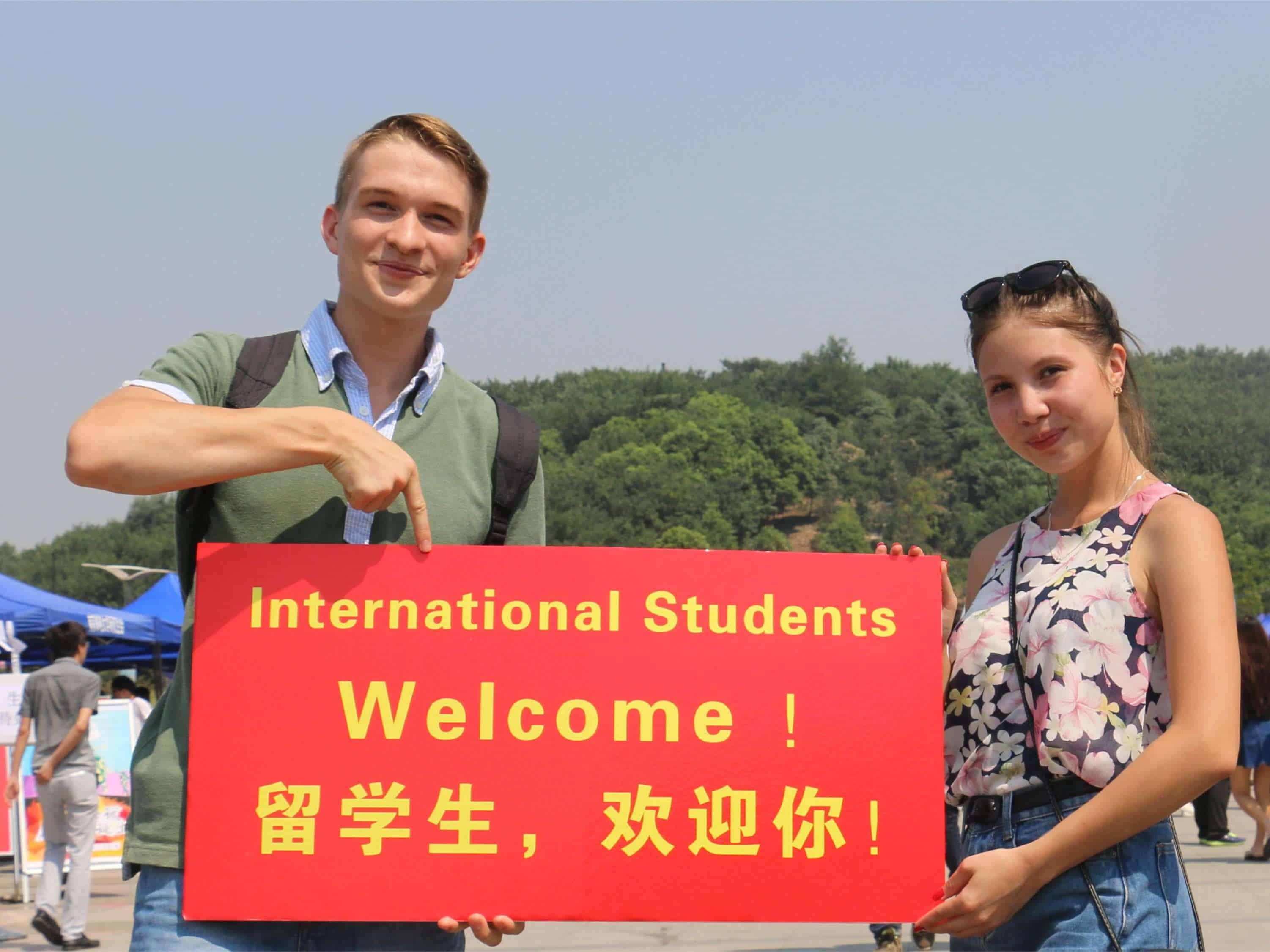 Nanjing University of Posts and Telecommunications Students