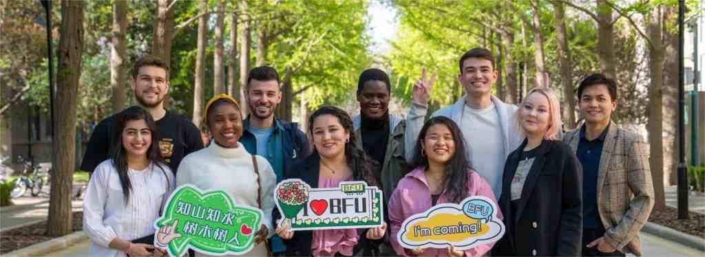 Beijing Forestry University Students