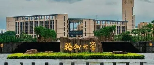 Fuzhou University Rock