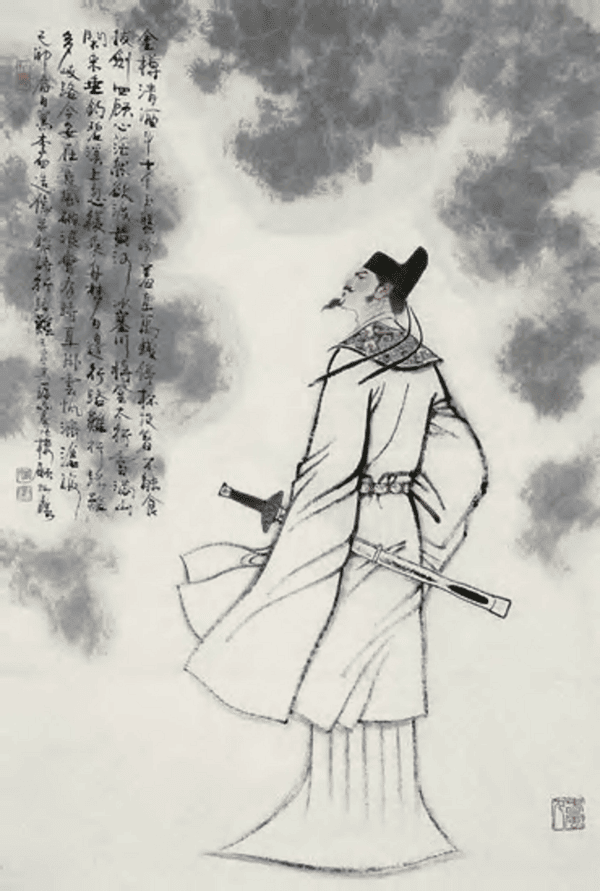 Li Bai