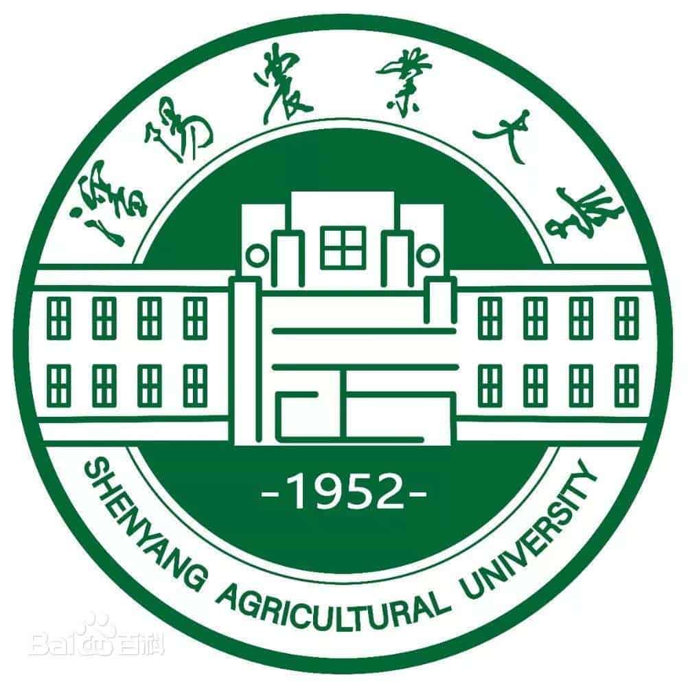 Shenyang Agricultural University logo