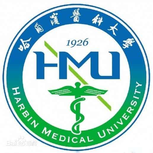 Harbin Medical University logo