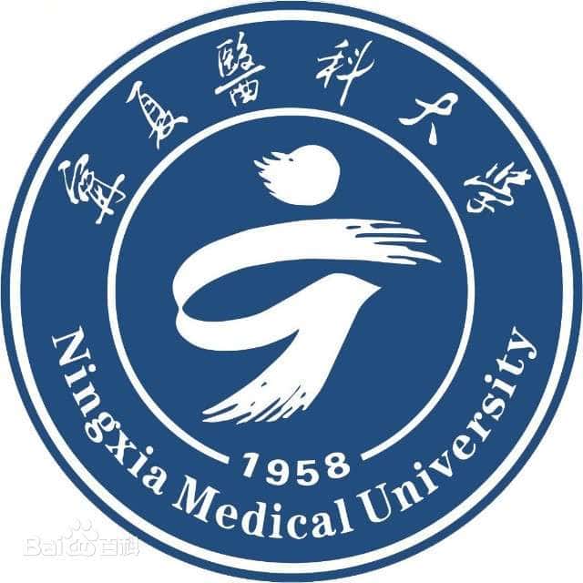 Ningxia Medical University logo