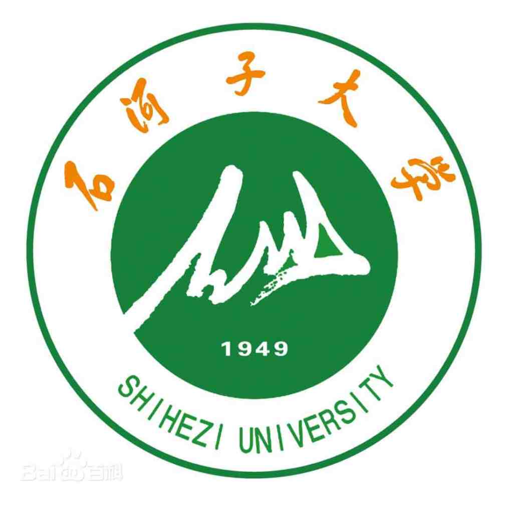 Shihezi University logo