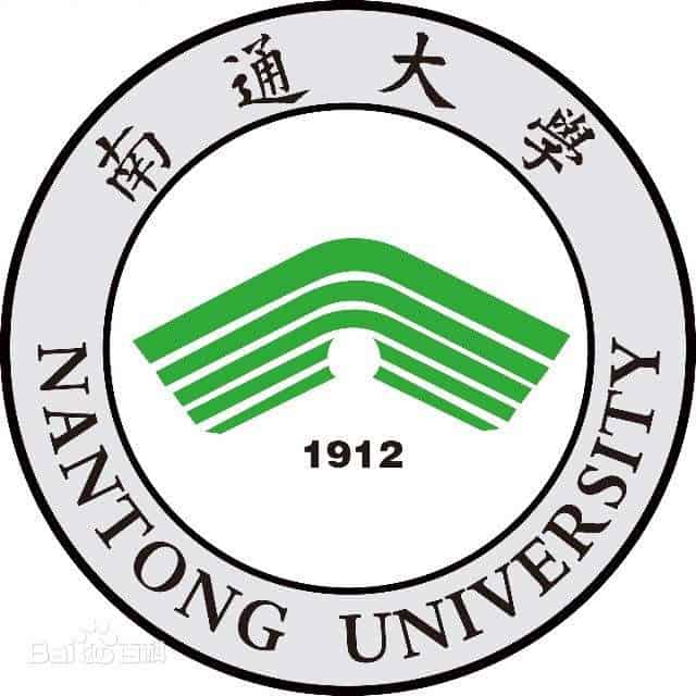 Nantong University logo