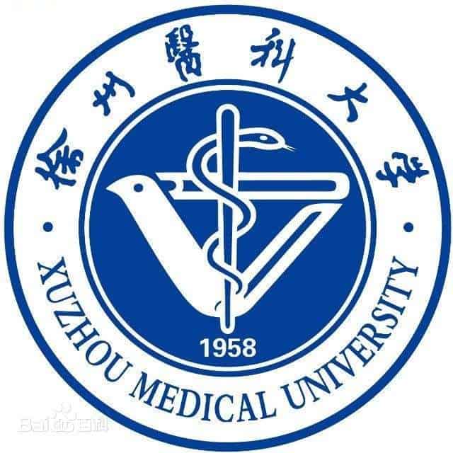 Xuzhou Medical University logo