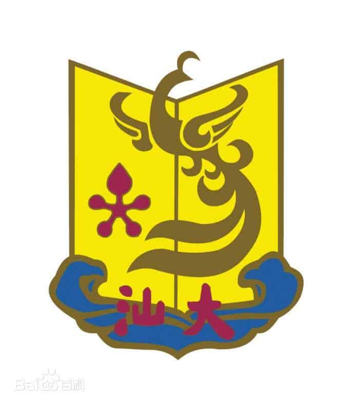 Shantou University logo