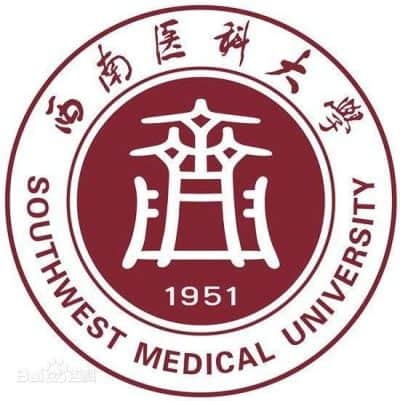 Southwest Medical University: Admissions, Tuition, Campus Life