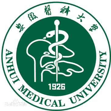 Anhui Medical University: Admissions, Tuition, Campus Life