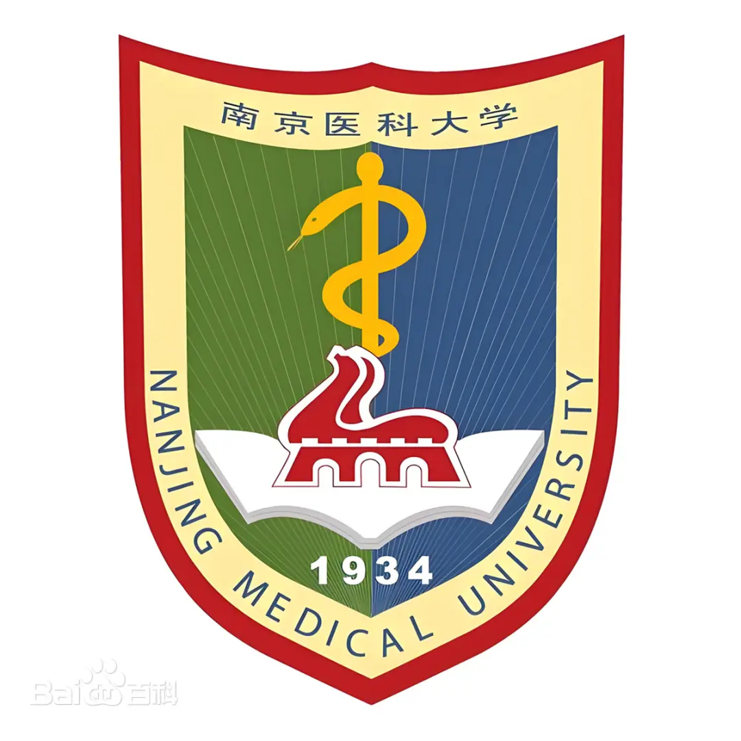 nanjing medical university