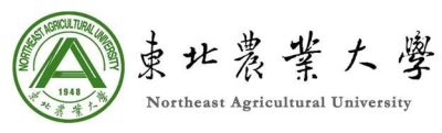 Northeast Agricultural University: Admission, Ranking and Campus Life