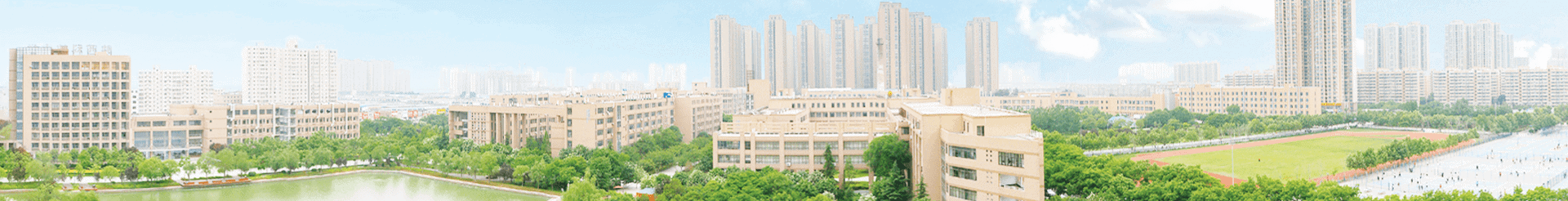 Shaanxi University of Science and Technology Birdview