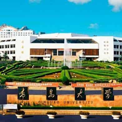 Qingdao University Main Entrance