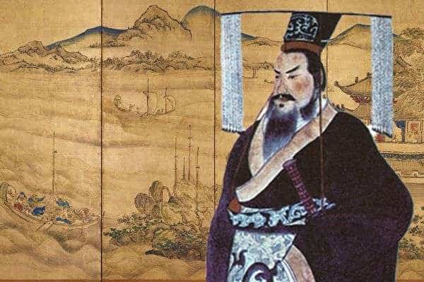 Qin Shi Huang