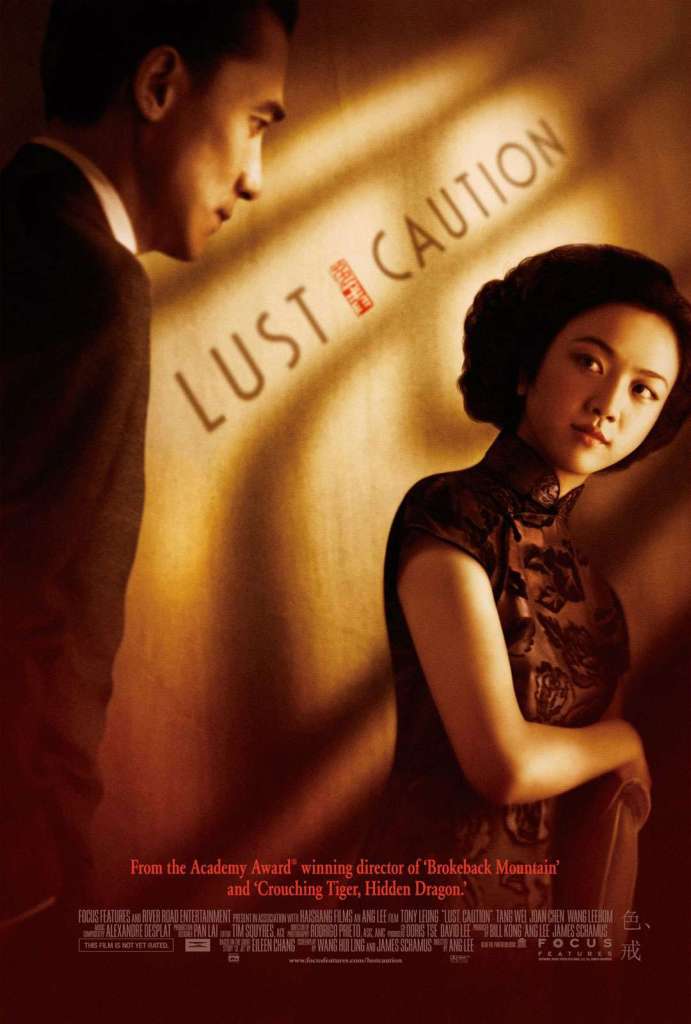 Tang Wei Movie Poster
