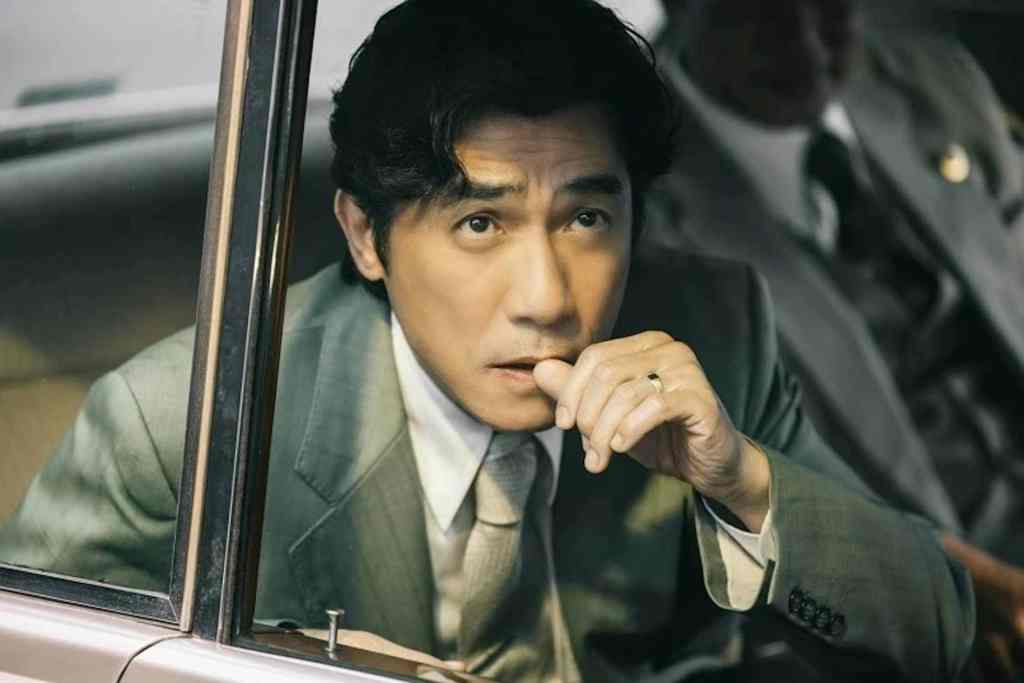 Tony Leung
