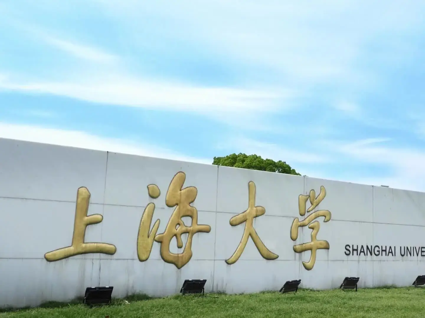 shanghai university monument
