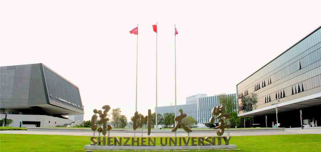 Shenzhen University Monument