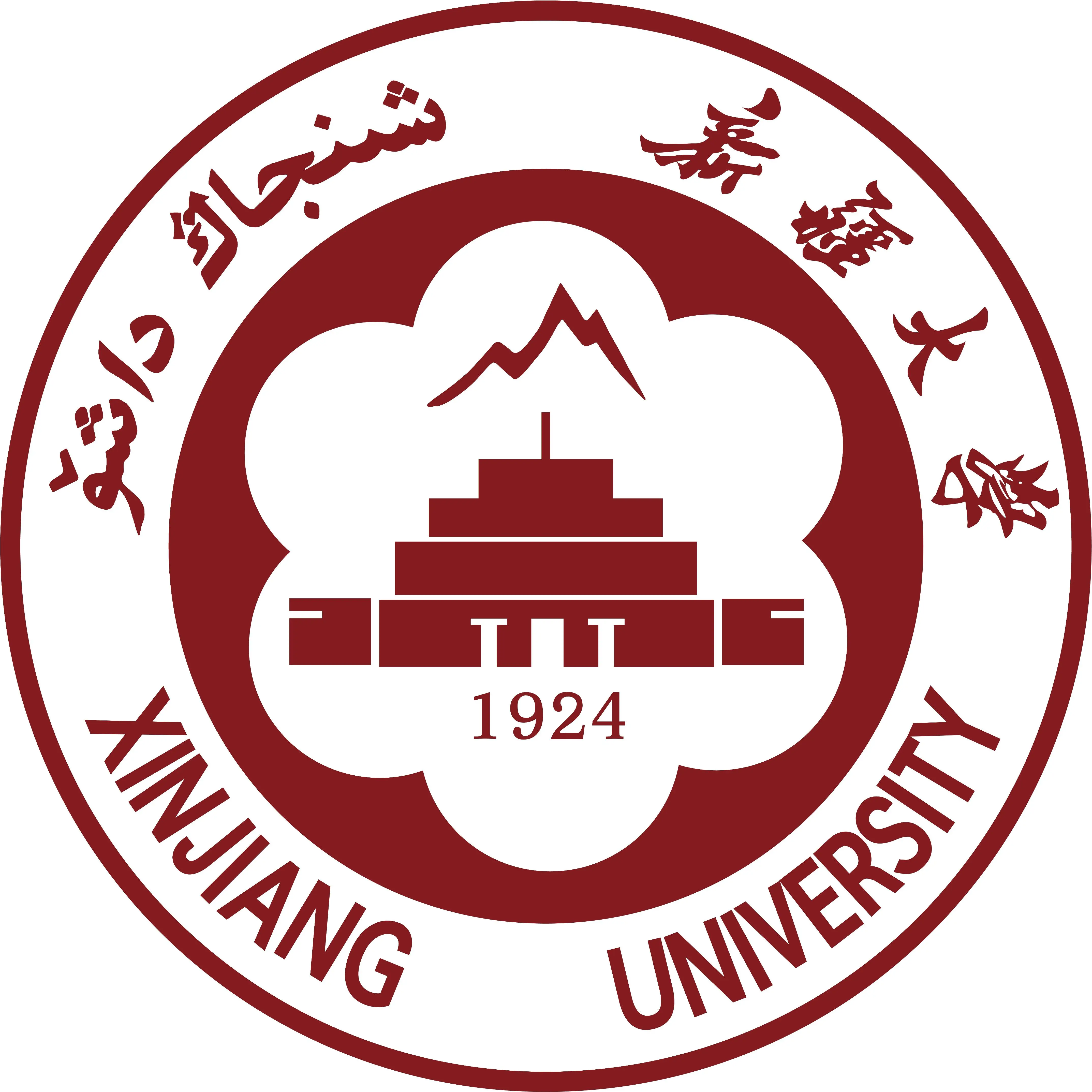 Xinjiang University logo