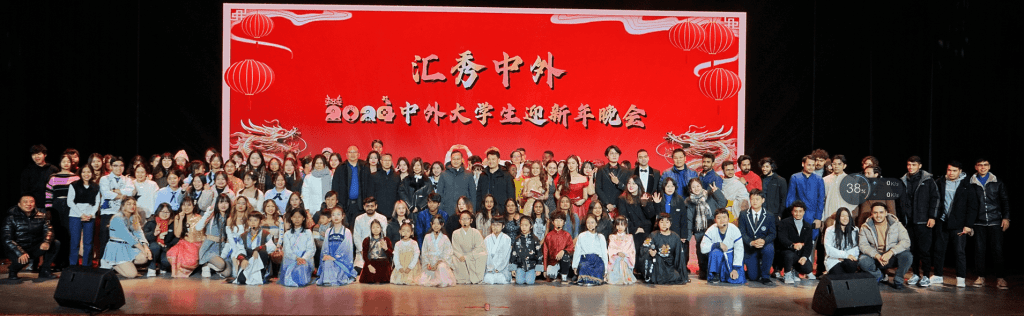 Qingdao University Students