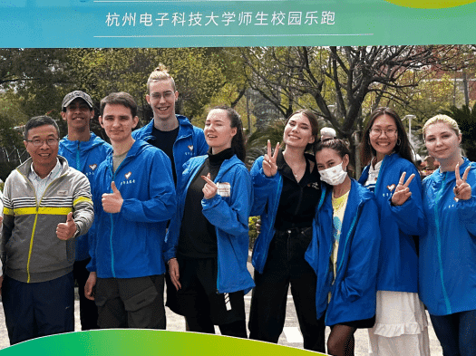 Hangzhou Dianzi University Students