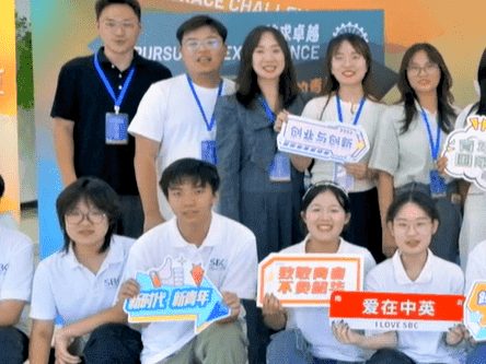 University of Shanghai for Science and Technology Students