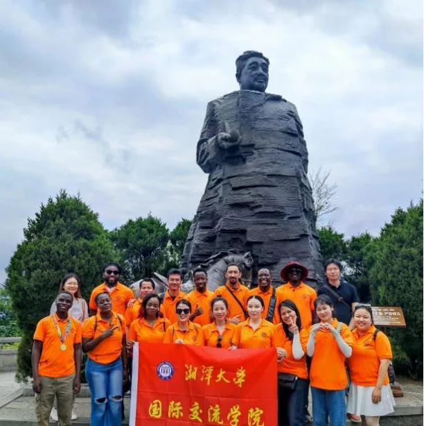 Xiangtan University Students