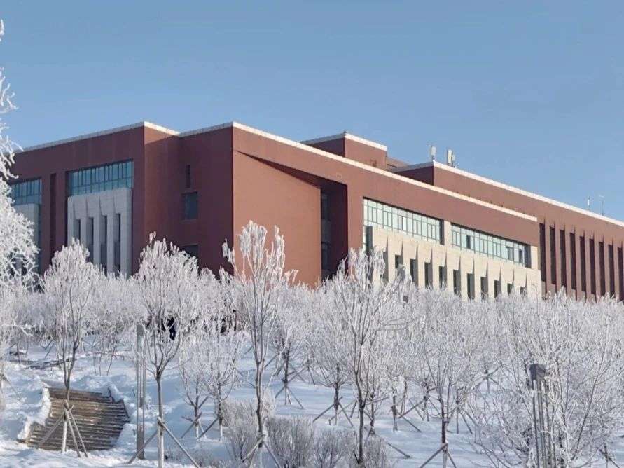 Xinjiang University Building