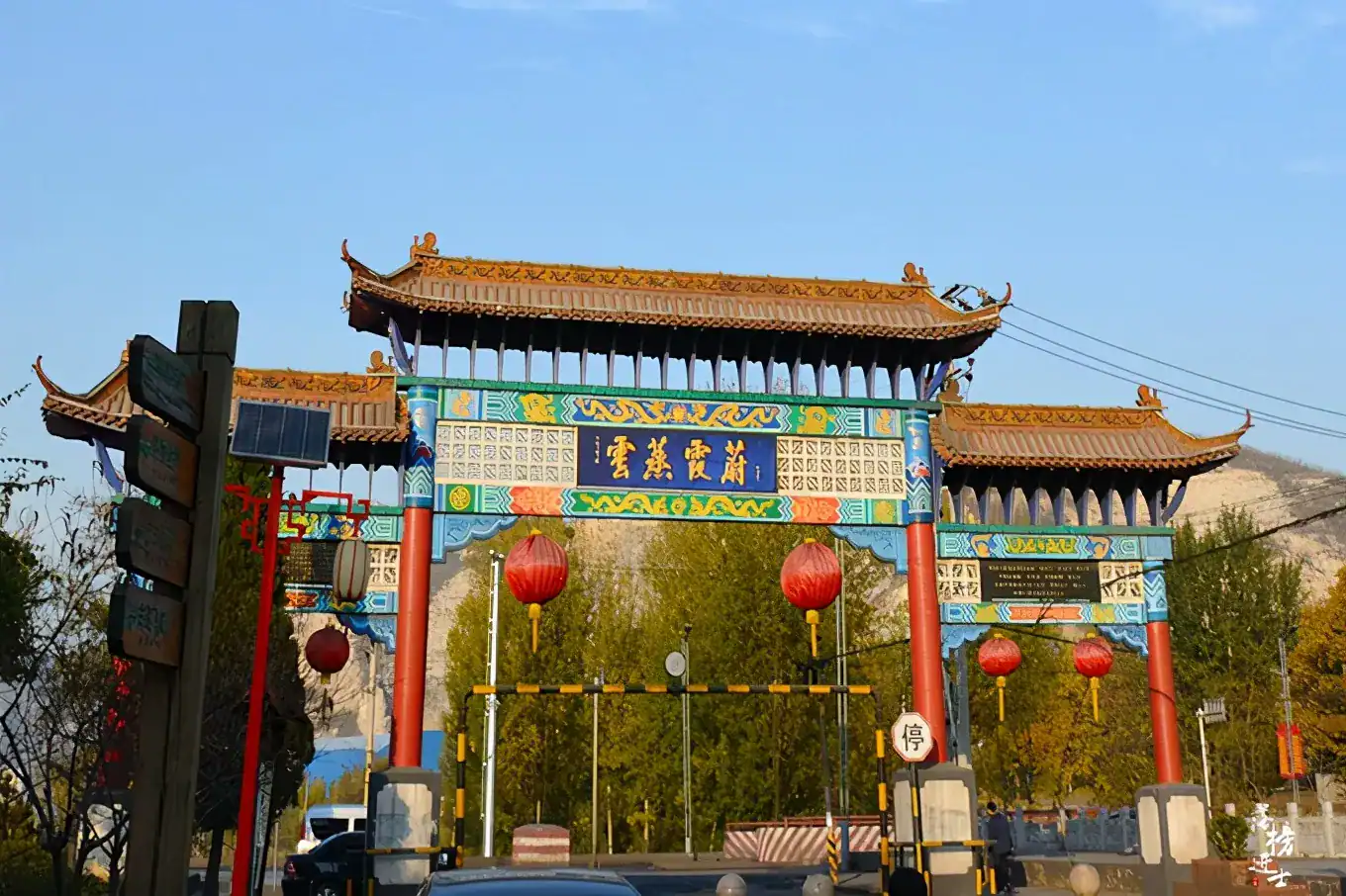 Shijiazhuang City