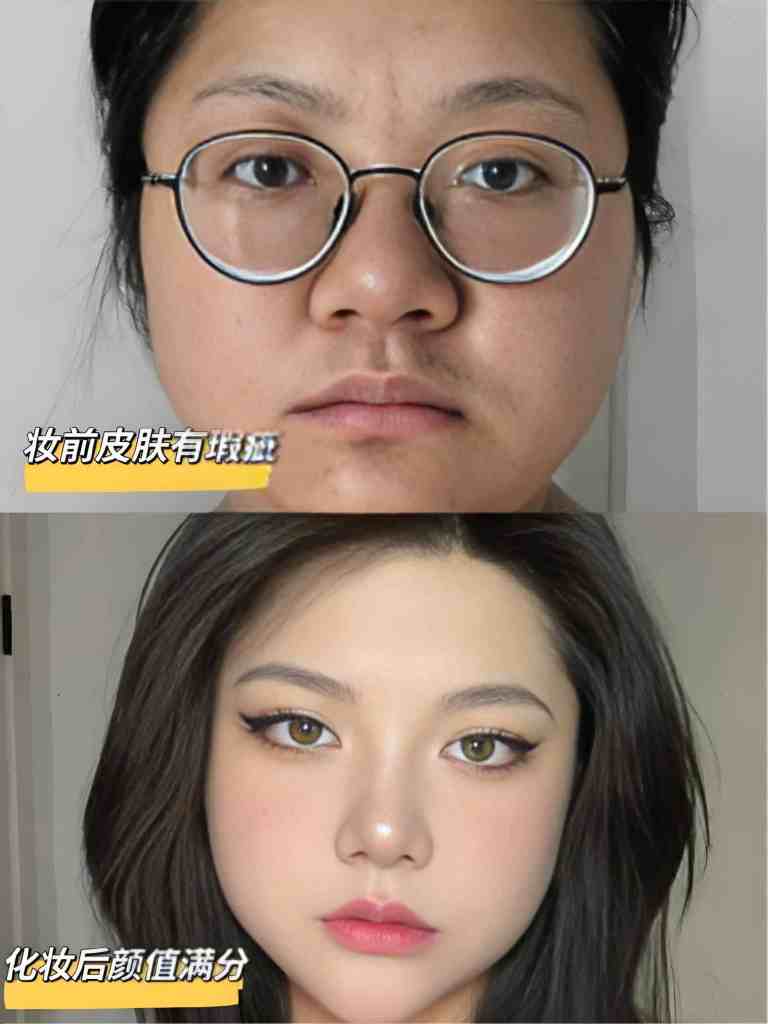douyin make up before and after looks