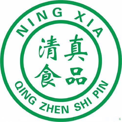 halal restaurant logo