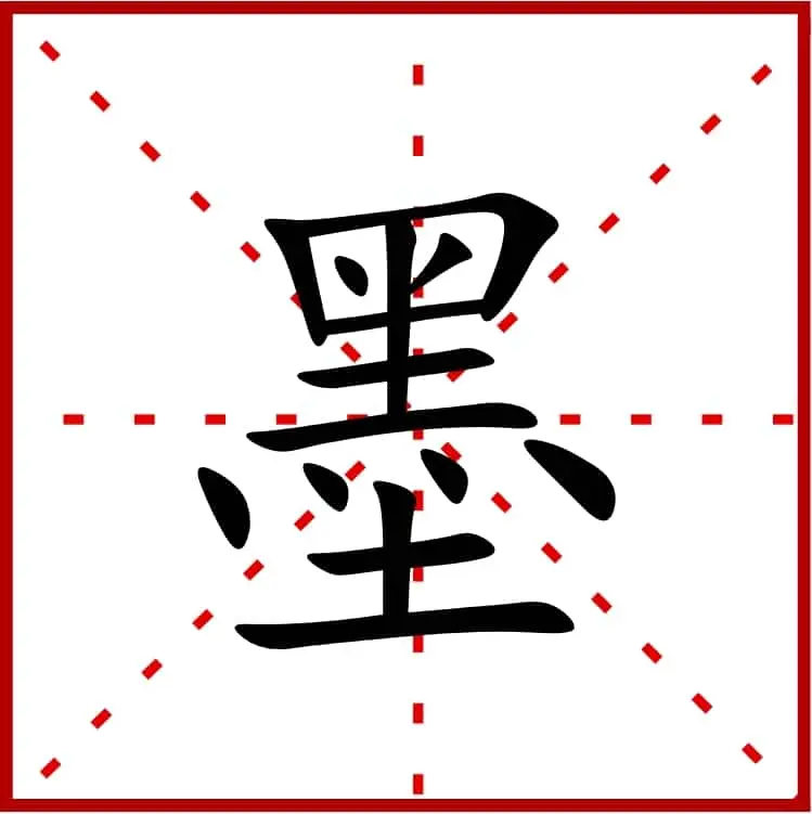 17 Chinese Meanings and Symbols – Apply For China