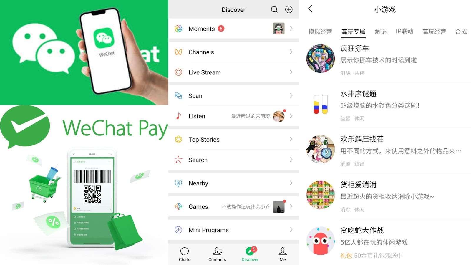 wechat pay in china