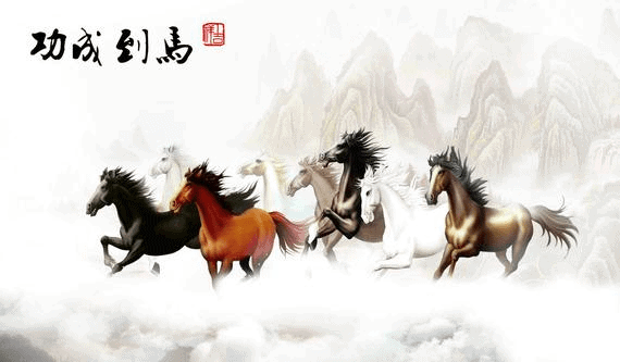 chinese idiom mǎ dào chéng gōng