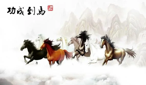 chinese idiom mǎ dào chéng gōng