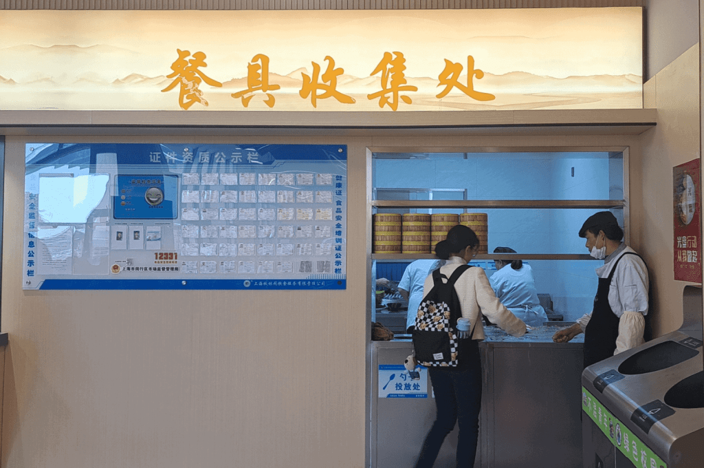 Chinese University cafetaria