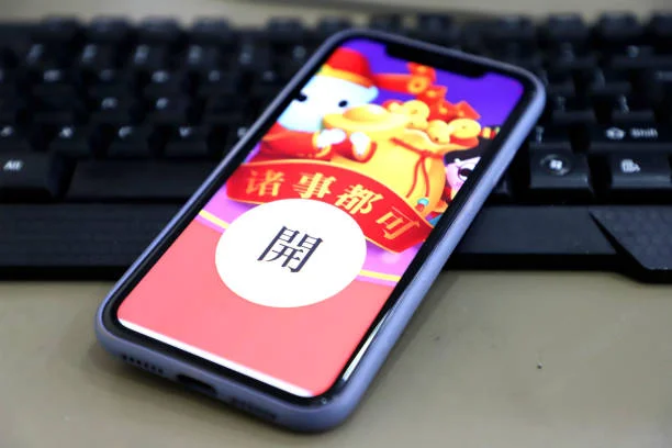 chinese electronic red envelopes