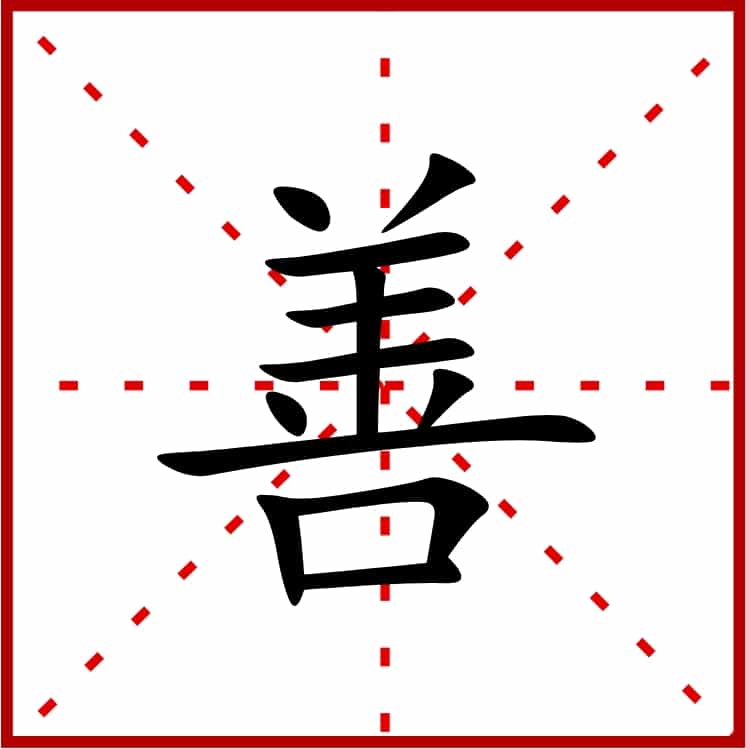 Chinese character
