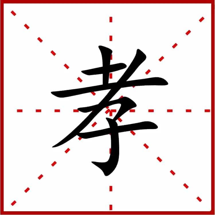 Chinese character