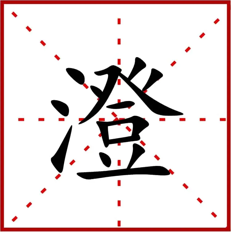Chinese character