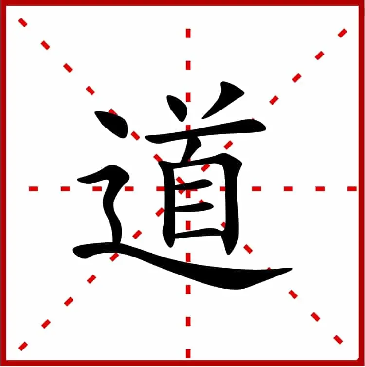 Chinese character