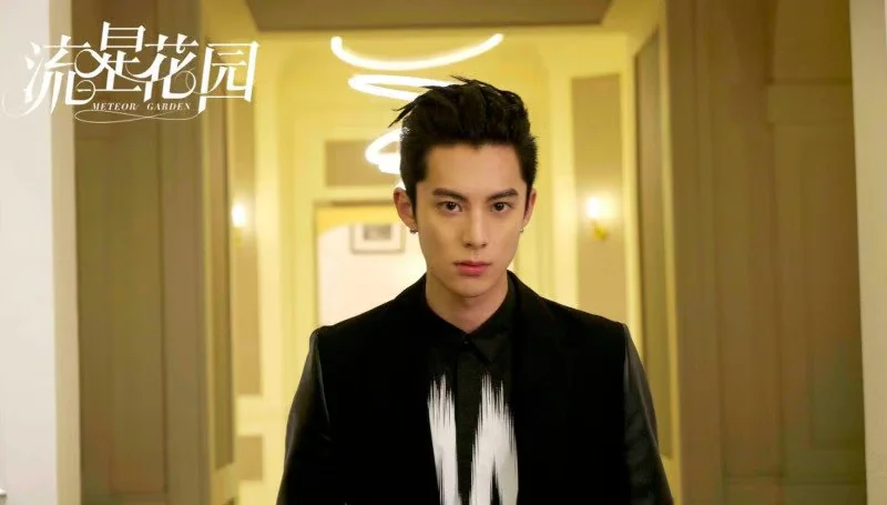 dylan wang he di