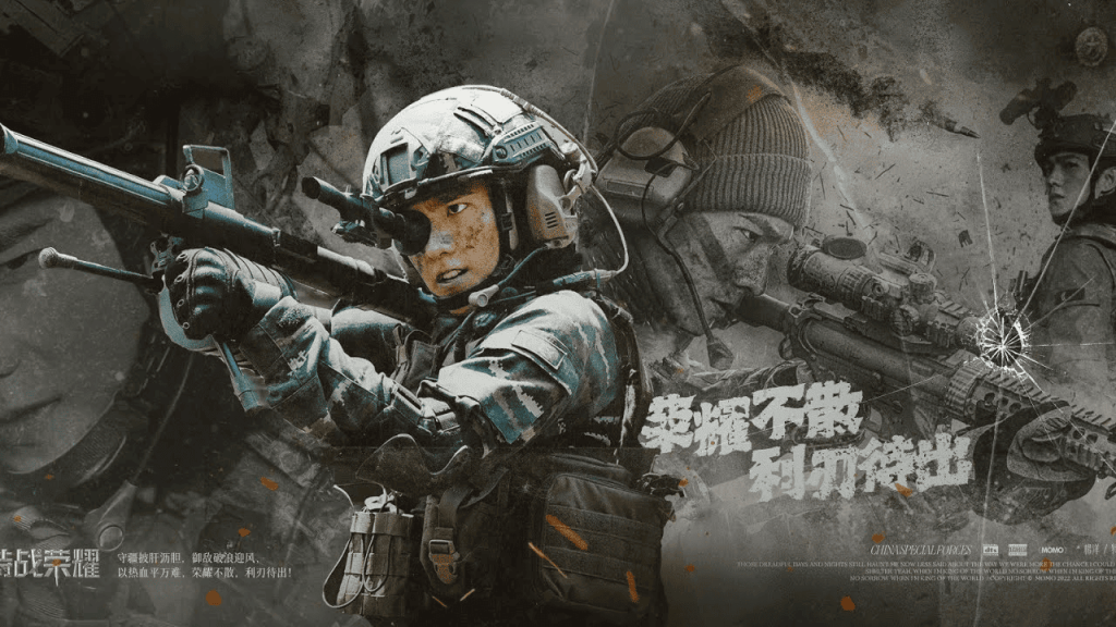 yangyang-soldier-show