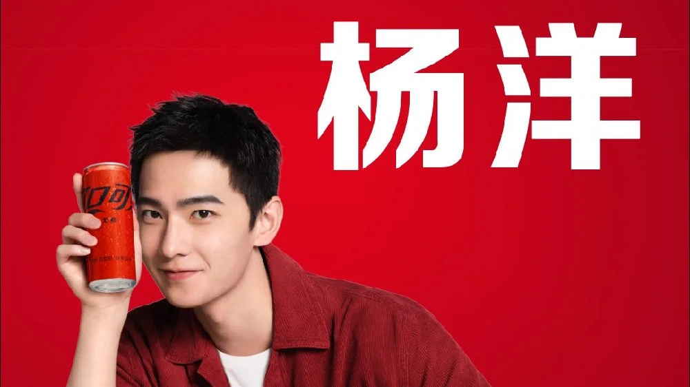 yang yang