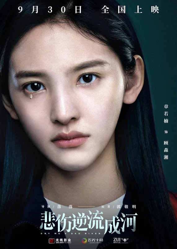 zhang-ruo-nan-cry