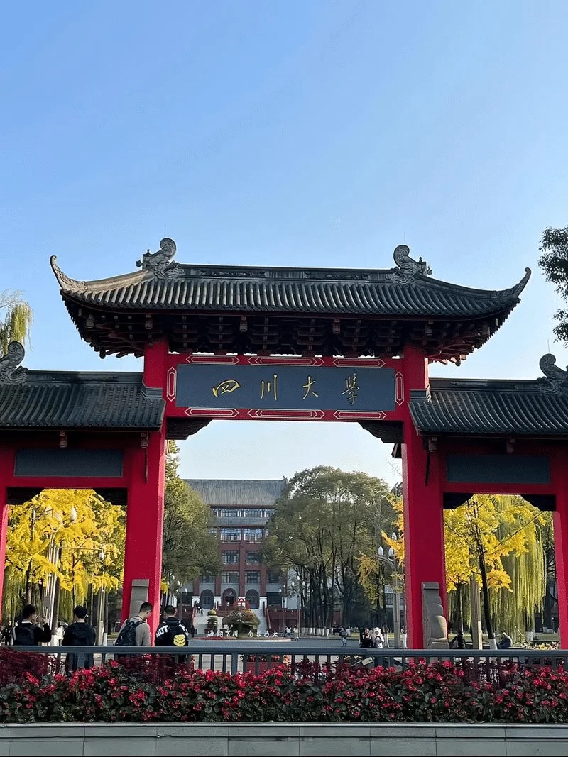 sichuan china university 