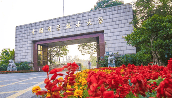USTC campus with founder statue and academic buildings in Hefei China