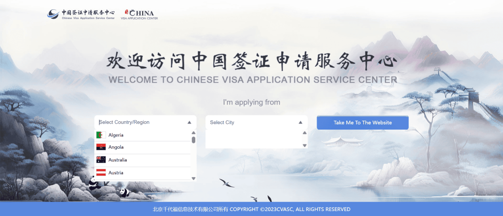 Homepage of the Chinese Visa Application Service Center featuring a landscape background with mountains and trees, a dropdown for selecting country/region and city, and a welcome message in English and Chinese.