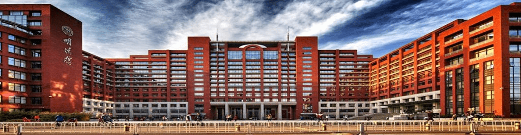 Renmin University business school, a top business school China for finance and policy