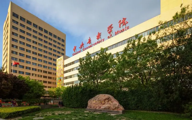 Central Conservatory of Music main building and campus entrance in Beijing China